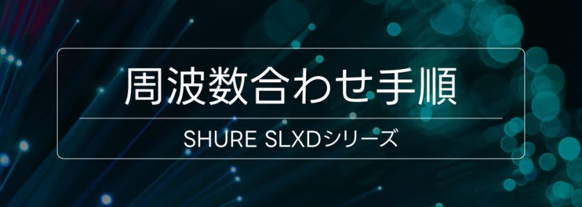 ブログへのバナー設置